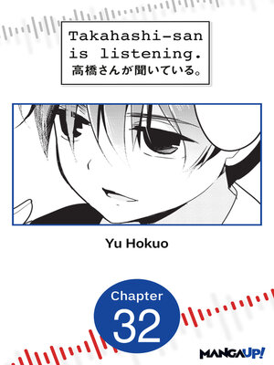 cover image of Takahashi-san is Listening, Chapter 32